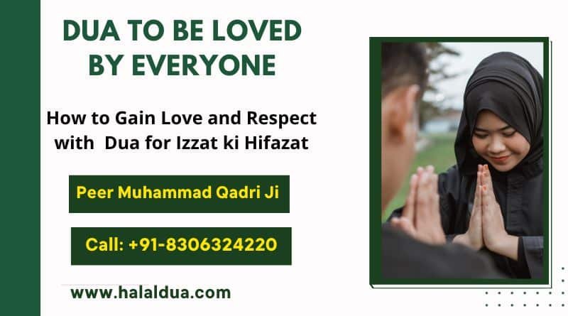 dua to be loved by everyone