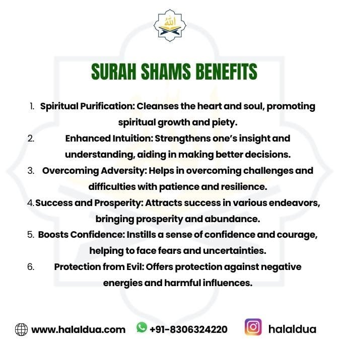 surah shams benefits for marriage