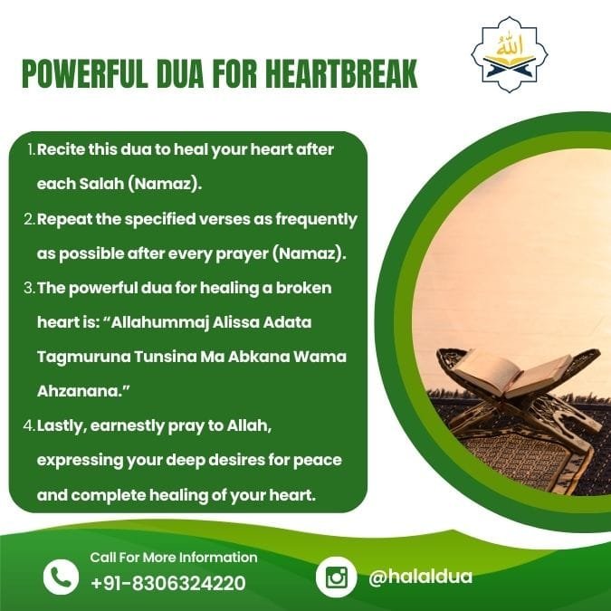 dua for heartbreak