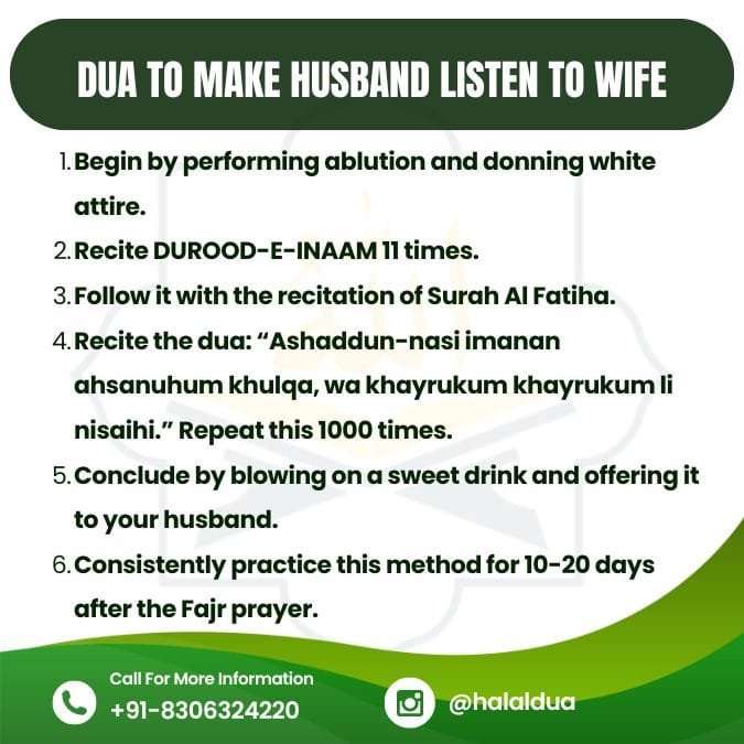 dua to make husband listen to wife