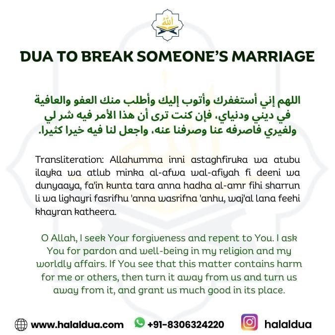 Dua To Break Someone Marriage
