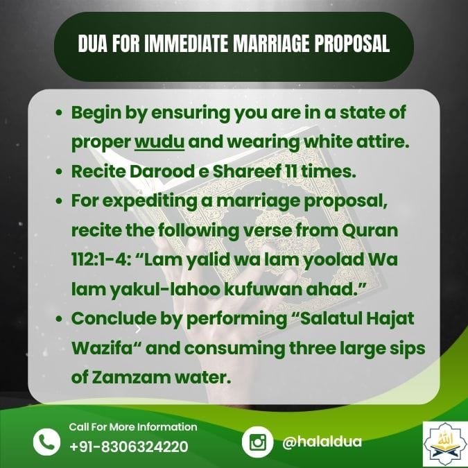 What dua is used for marriage proposal?