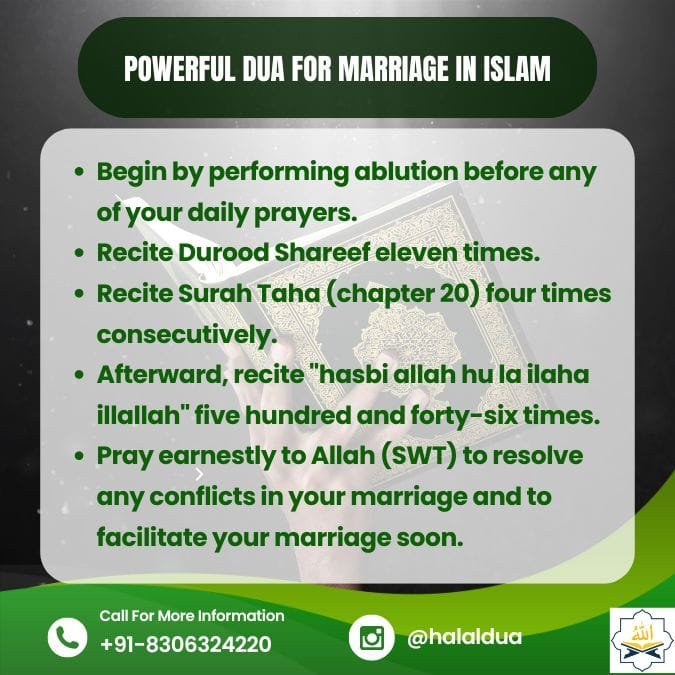 dua for marriage