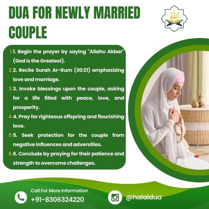 dua for newly married couple