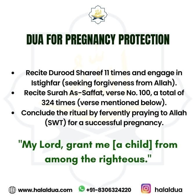 dua for safe pregnancy