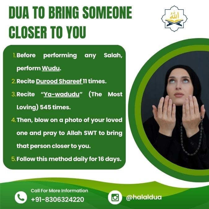 dua to bring someone closer to you