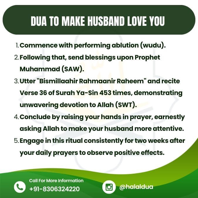 dua to make husband love you