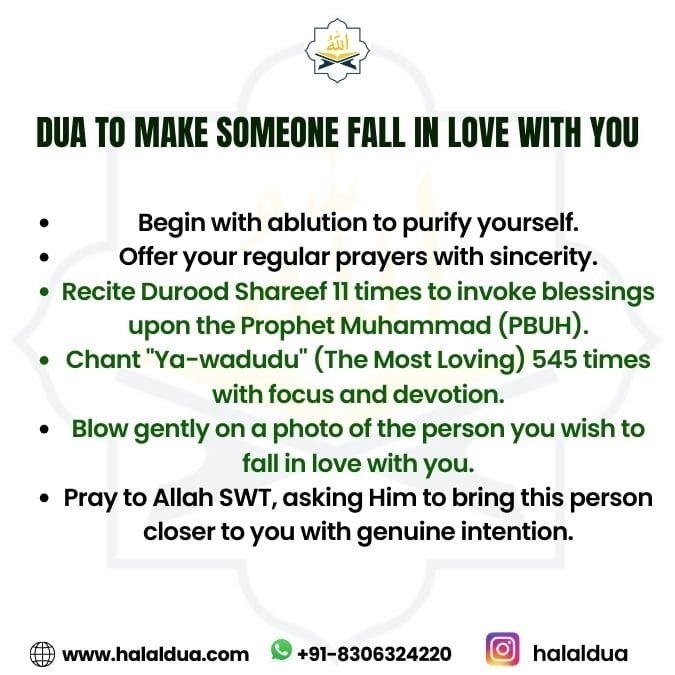 dua to make someone fall in love with you