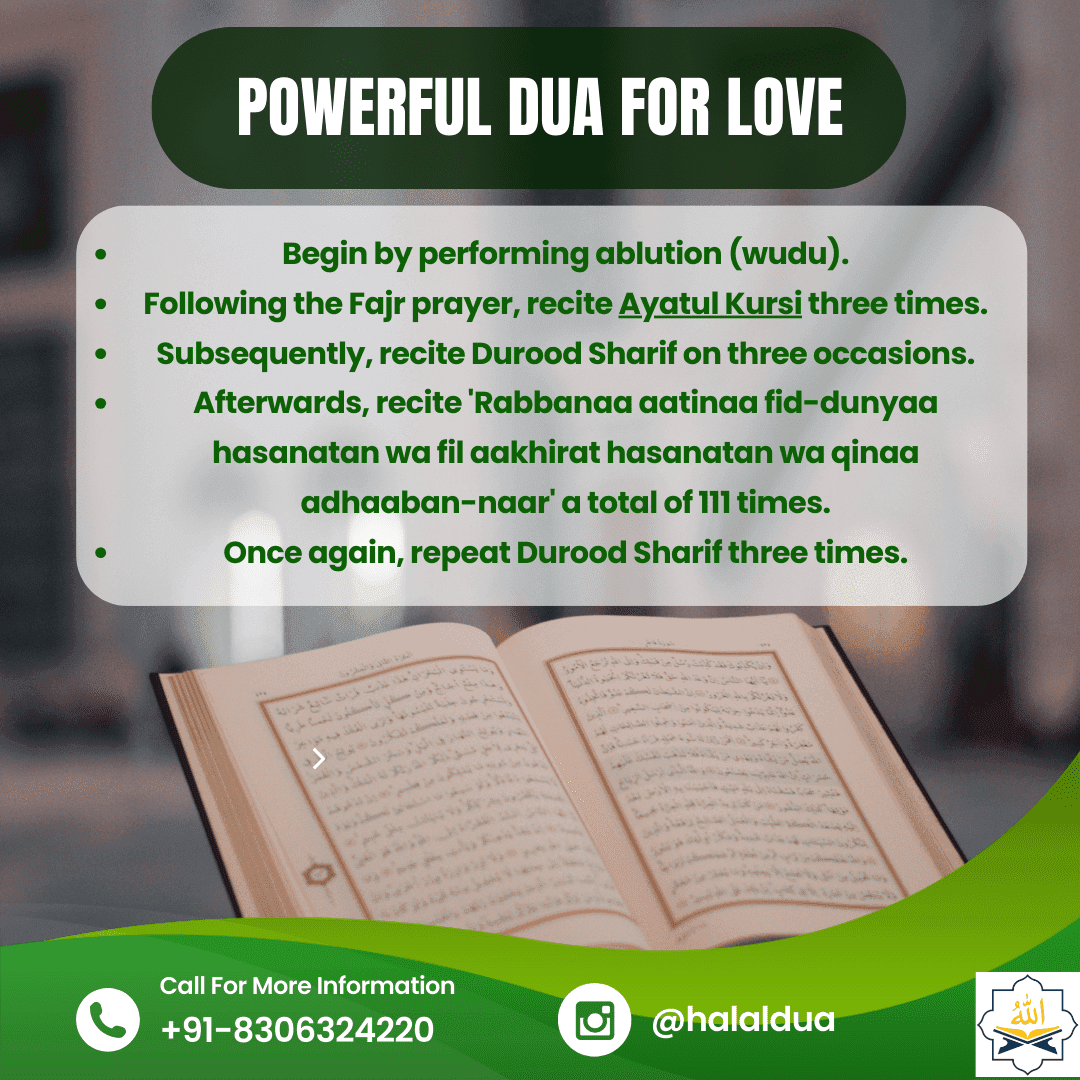 powerful dua for love