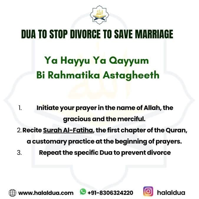 dua to stop divorce in islam