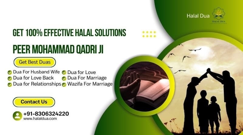 Halal Dua 