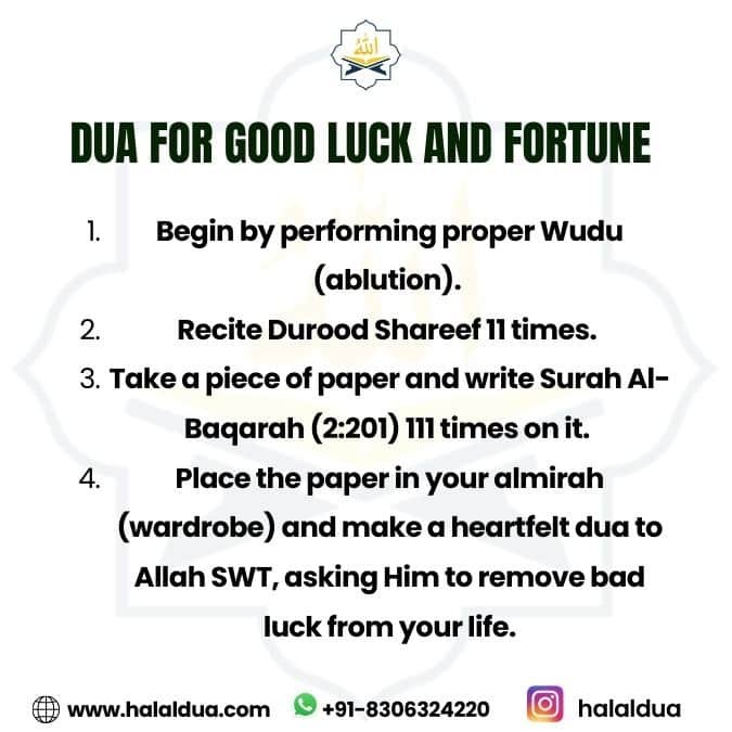 dua for good luck and fortune