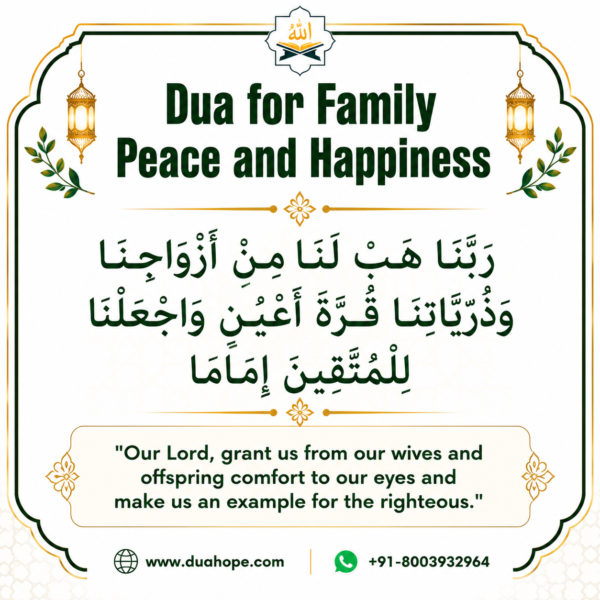 Dua For Family Peace and Happiness