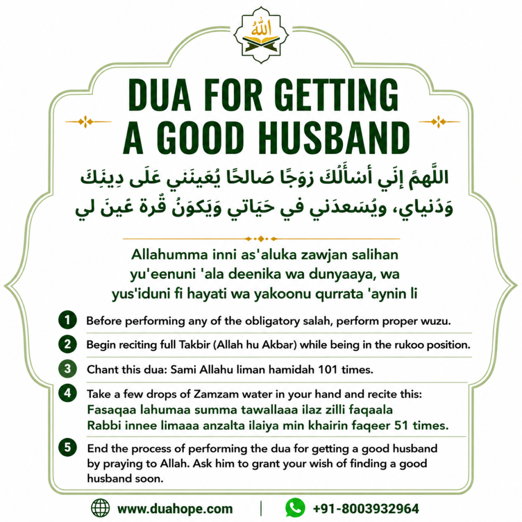 Dua For Finding Good Righteous Husband