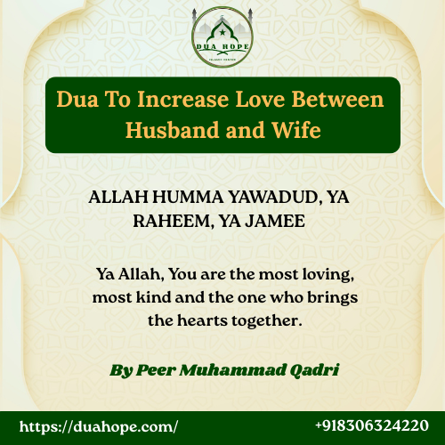 Dua to Increase Love between Husband and Wife 1 islamic dua to increase love between husband and wife