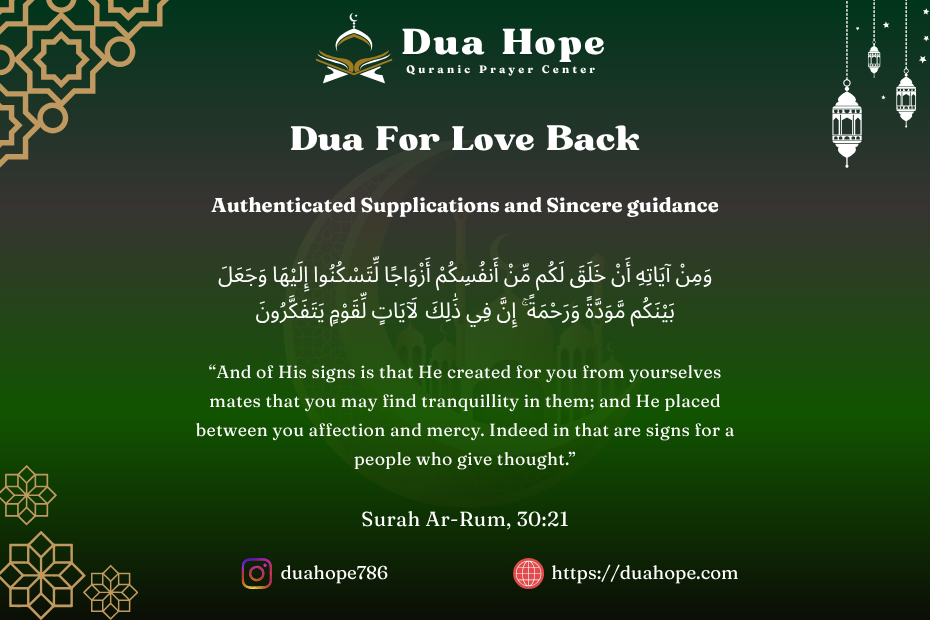Dua for love back: Authenticated Supplications and Sincere guidance 1 Dua For Love Back in Islam