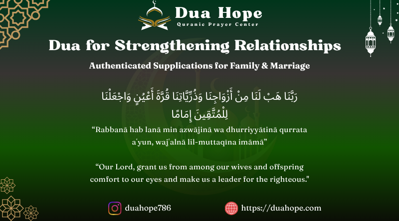 Dua for Strengthening Relationships in Islam